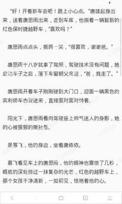 菲律宾打工遇到的问题以及如何拒绝护照扣押赔付